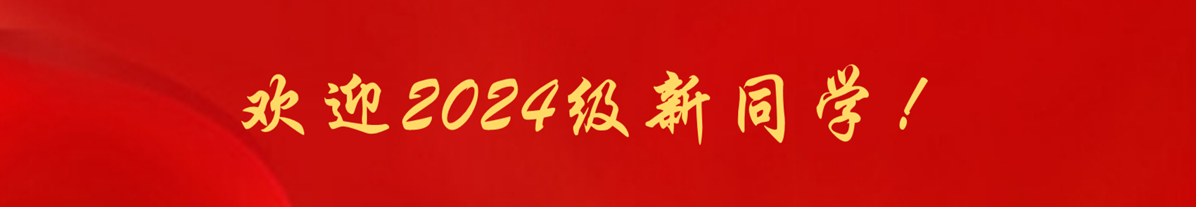 河南政法财经大学yl23411永利